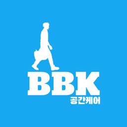 BBK 공간케어 앱